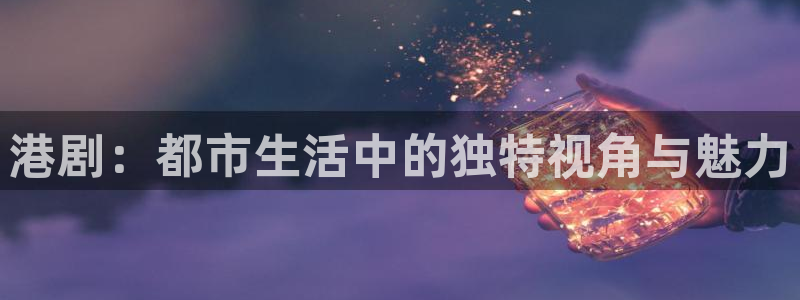 神马影院姐姐妹妹