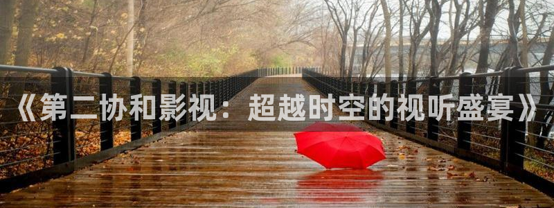 秋霞电影天堂神马影院