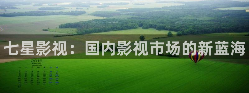 神马影院在线白旗