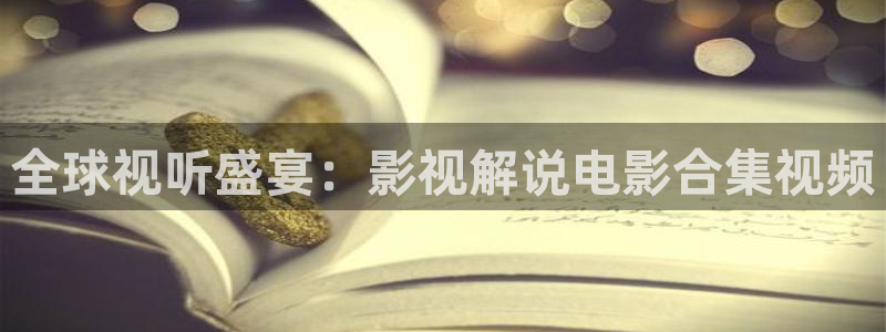 电影 叫神马
