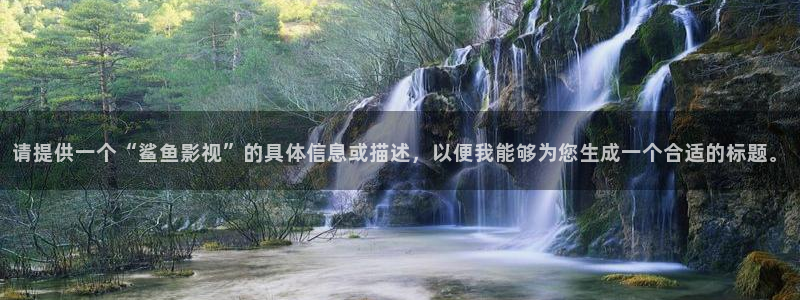 神马影院在线播放6