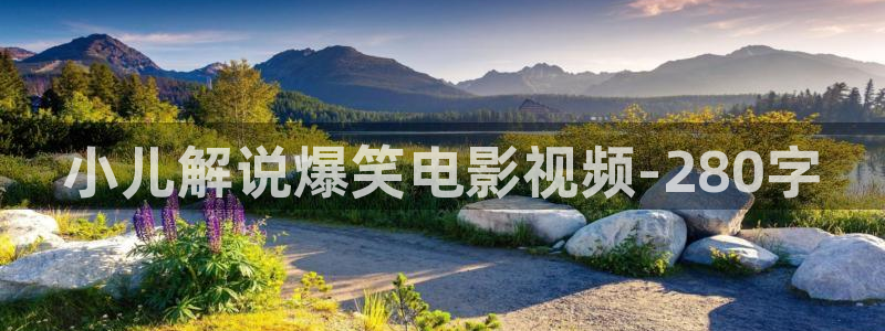 神马电影原来神马电影光棍