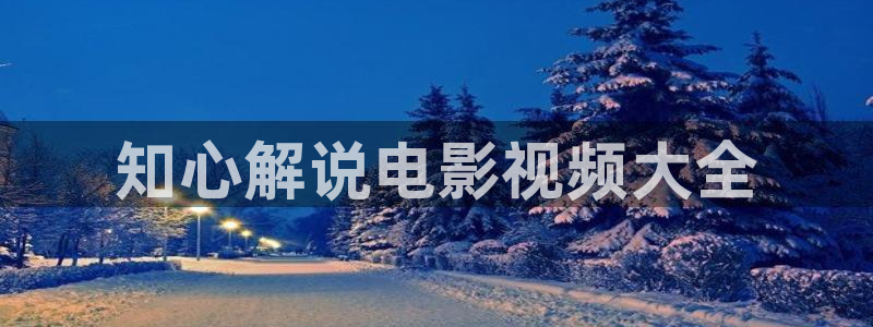 神马日本理论电影
