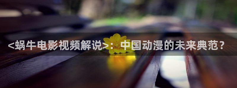八戒神马私人影院