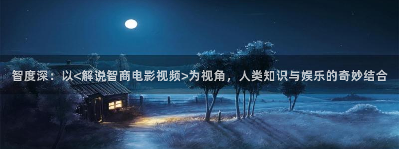 神马午夜精品福利影院