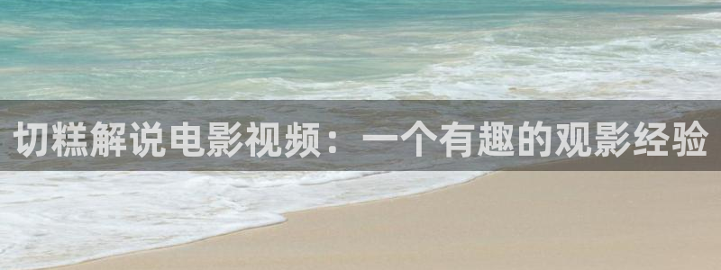 妈妈的朋友神马影视