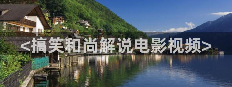 姐姐的朋友2神马影院