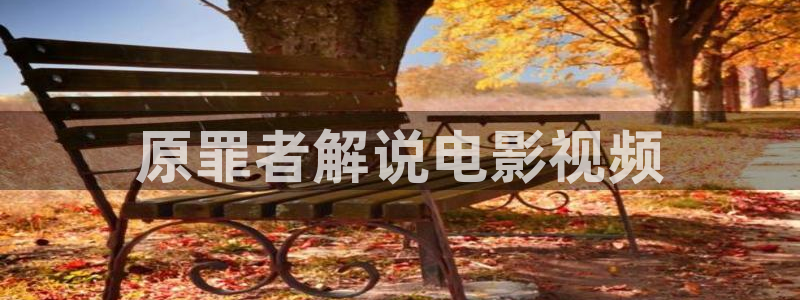叫神马我不卡影院