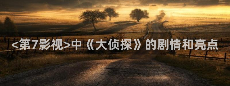 神马影院午夜片我不卡