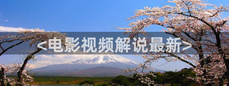 神马影院第九超神