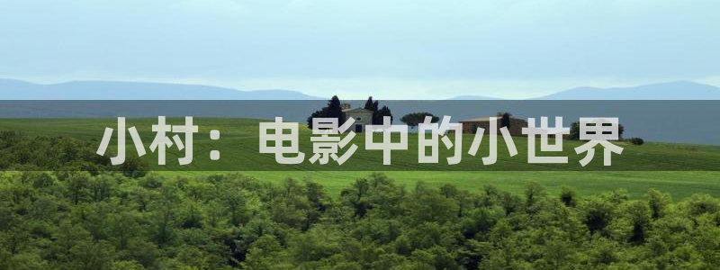 我的妻子神马影院