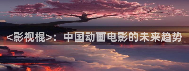 神马影院在线现看