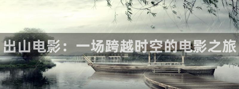 神马影院在线电影