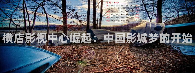 神马达达兔私人影院