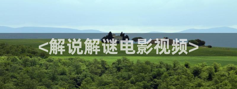 神马影院电视剧免费观看