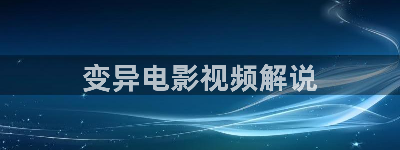 好男人神马影院在线播放