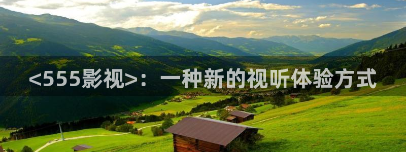 神马手机在线影院观看