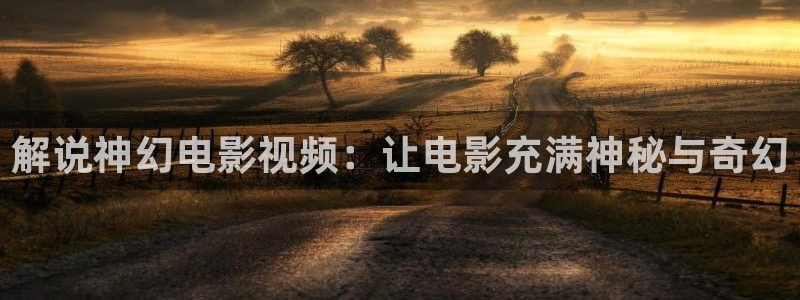 神马电影原来神马电影网首页