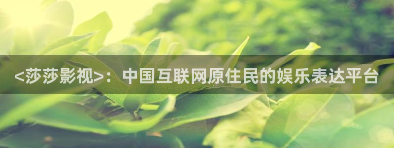 云上的日子神马影院