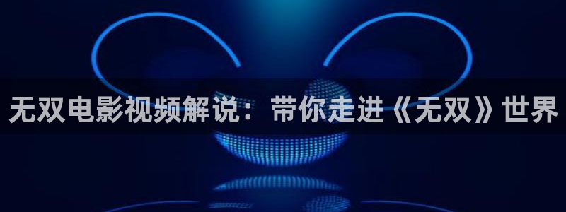 神马影院我不