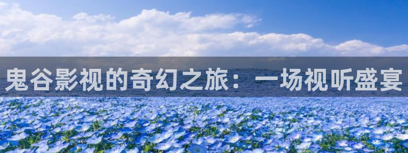 飘花神马影
