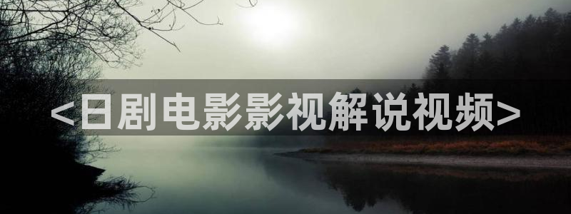 无敌神马电影