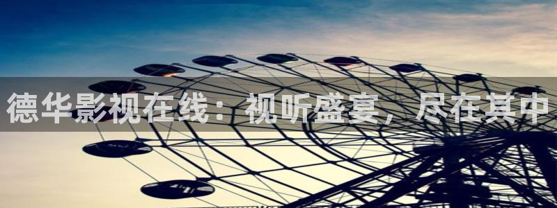 午夜神马影院第九达达兔