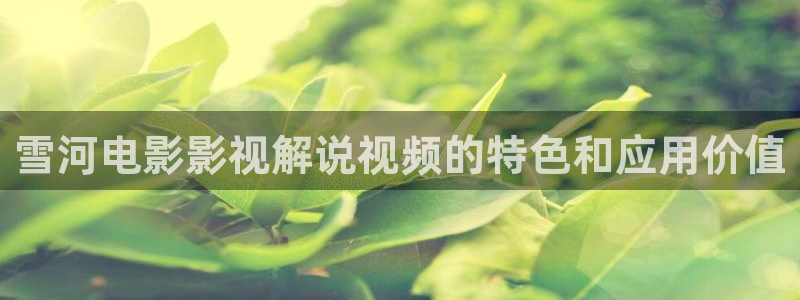神马电影不卡高清