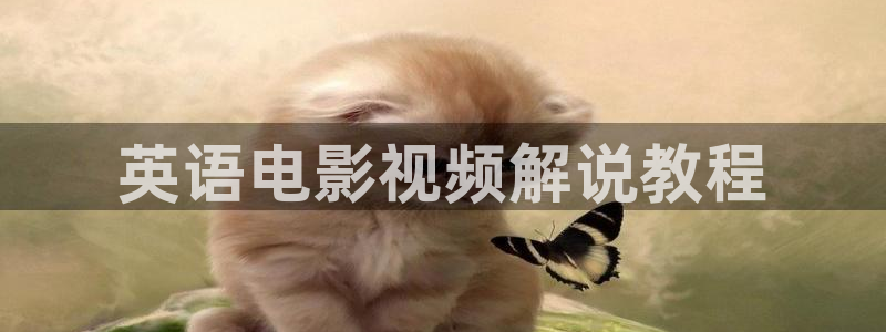 搜播神马影院