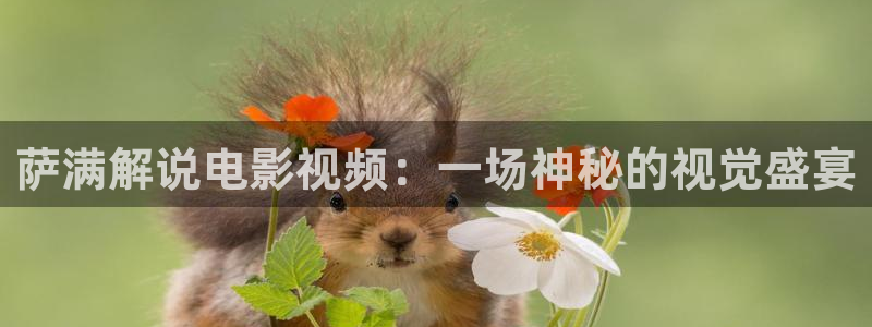 神马影院未来