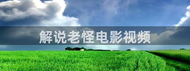 神马影院免费观看电视剧全集狂飙