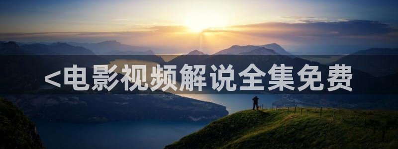 小红帽hd版神马影院