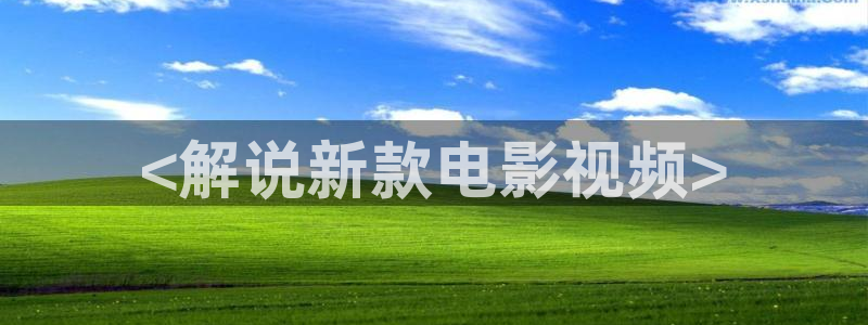 神马手机我不卡影院