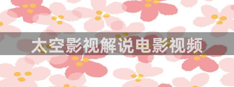青苹果神马影院