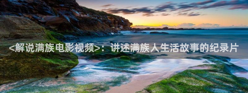 神马限制级影视