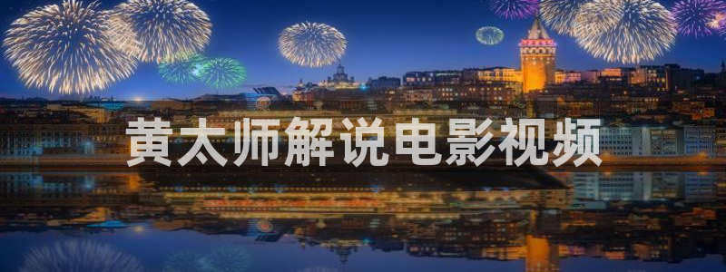 神马午夜电影不卡