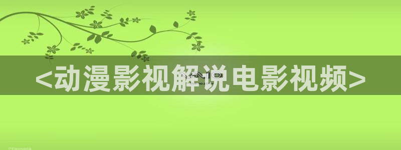 最新神马电影