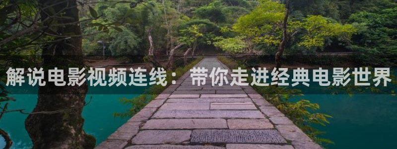 精东影业 神马