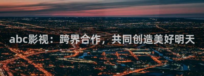 新闻图片